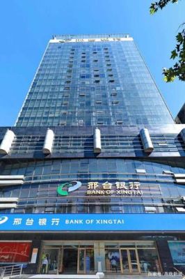 河北邢台银行贷款200万利息，要求？邢台哪个银行贷款快