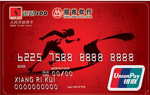 招商信用卡附属卡有什么作用？招商附属卡办哪个好