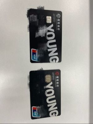 招商银联标准YOUNG卡(黑)一般是金卡？招行young卡普卡销哪个