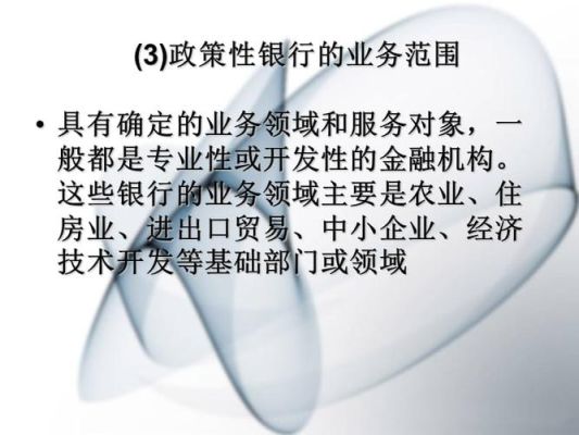 三大政策性银行，哪个更容易进？政策性银行哪个好