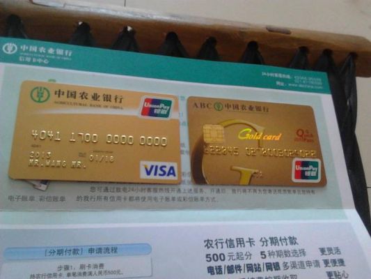 邮政储蓄银行好吗？还是农业银行好？邮储和农行卡哪个好