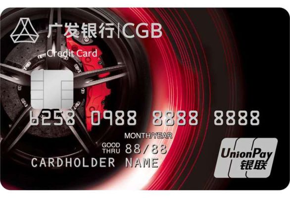 广发PRIORITY PLATINUM信用卡求解？哪个信用卡送龙腾点