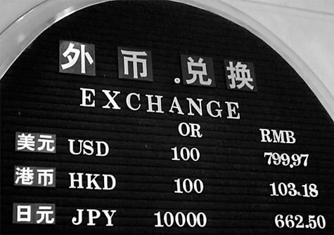 什么银行可以换外币啊，我只是想收藏？南京换美元哪个银行好
