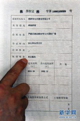 还清贷款后房产证是否是可以放在银行? 放在银行是否比较安全？拿房产证到哪个银行贷款好些