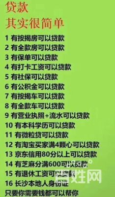 我有房贷，可以办理车贷么？房贷与车贷哪个办理的快