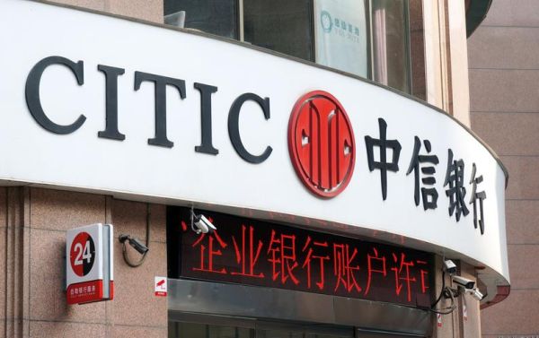 中信和中国银行哪个利息高？中行软开和中信软开哪个好呢