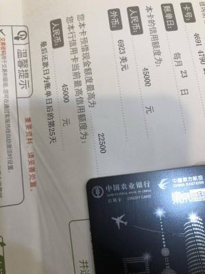 农行东航白金卡怎么样？哪个行的东航联名信用卡最好