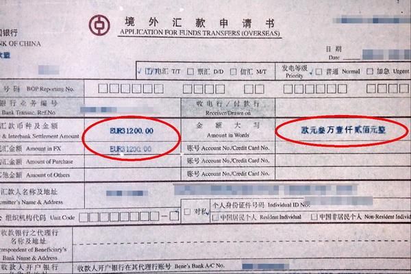 向境外汇款哪家银行好？海外汇款哪个银行最便宜