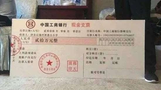 转账支票是哪个银行都可以进账吗？转账支票投到哪个银行