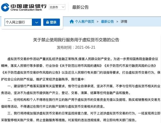 建行整存整取有风险吗？建设银行哪个业务有外汇风险