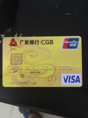 广发银行卡在建行能取款吗？广发信用卡在哪个银行可以取现