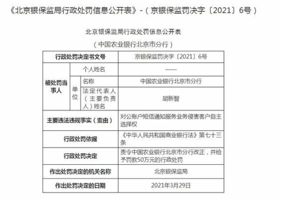 辽宁三大银行？沈阳对公账户哪个银行好