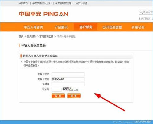 平安visa卡怎么申请？平安信用卡下载哪个app下载