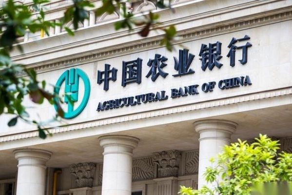 农业银行好还是建行好？农行建行哪个贷款好