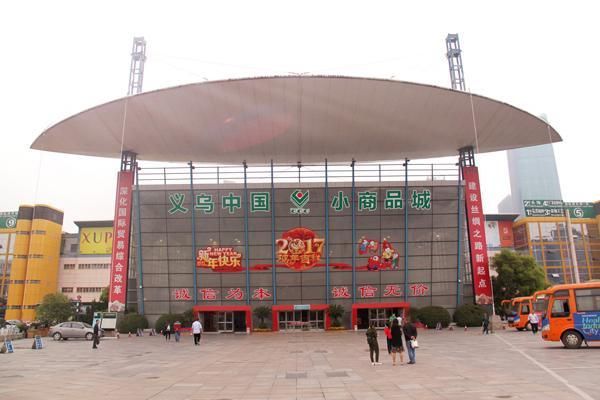 义乌商贸城几点开门？周日哪个银行上班义乌