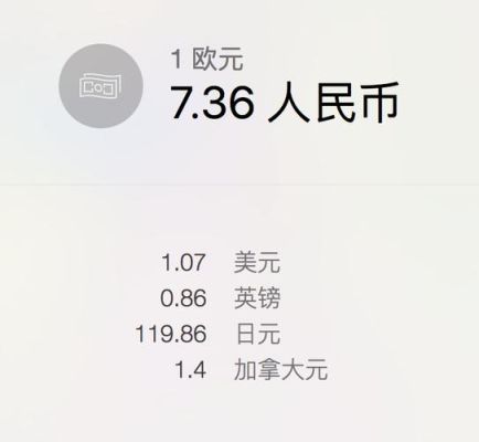怎么兑换欧元,去哪些银行？欧元可以存在哪个银行啊