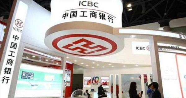 中信集团和工商银行谁大？工行和中信银行哪个效益好