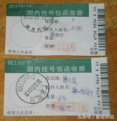挂号信和特快专递有什么区别，哪个更安全，更快捷，我知道ems一般1-2天，要是挂号信一般要多久？快递挂号信EMS哪个快