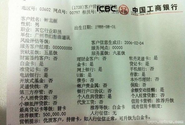 工商银行信用卡取现能取多少钱？信用卡刷卡取现哪个划算