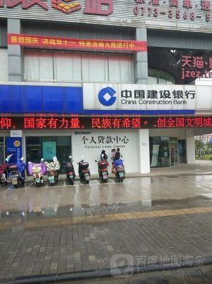 310206开头的是哪个银行？盐城世纪大道建行是哪个支行