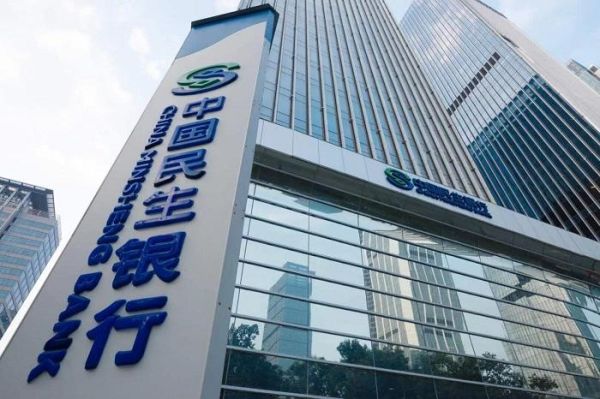 中国民生银行属于哪里管辖？民生银行哪个城市