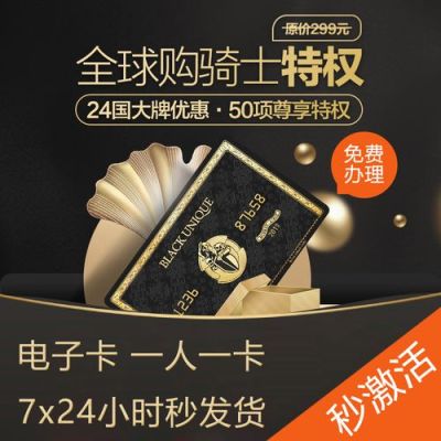 公爵和勇士的区别？公爵卡和骑士卡哪个好一点