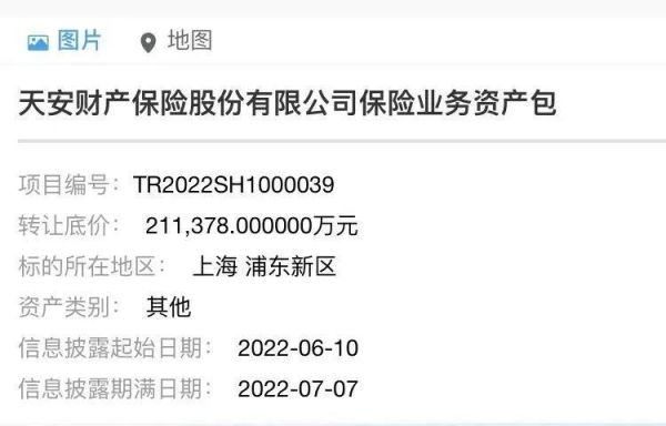 95505是哪个银行？天安保单是哪个银行的