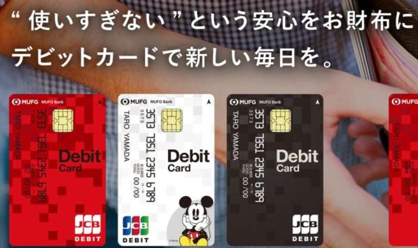 什么信用卡可以在日本用？日本信用卡选哪个牌子好