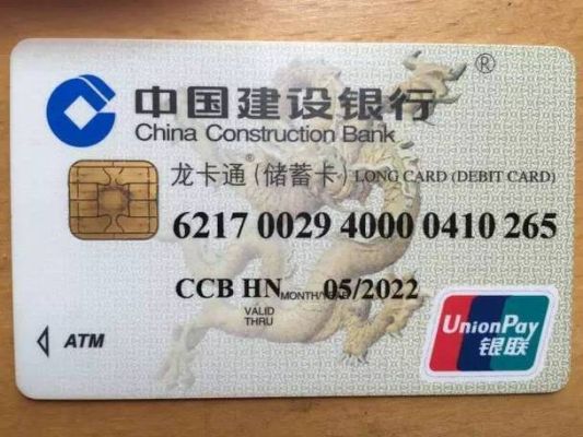 建行普通储蓄卡能接收个人国外银行的账户对账户的汇款吗？境外储蓄卡哪个银行好