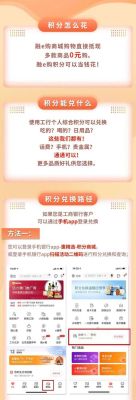 工行积分兑话费是真的吗？刷卡金和积分哪个好