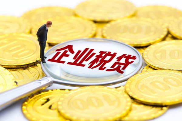 企业税贷年缴费4万大概能贷多少钱？哪个银行税贷额度大