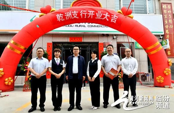 山西哪里有农业商业银行？哪个县有尧都银行