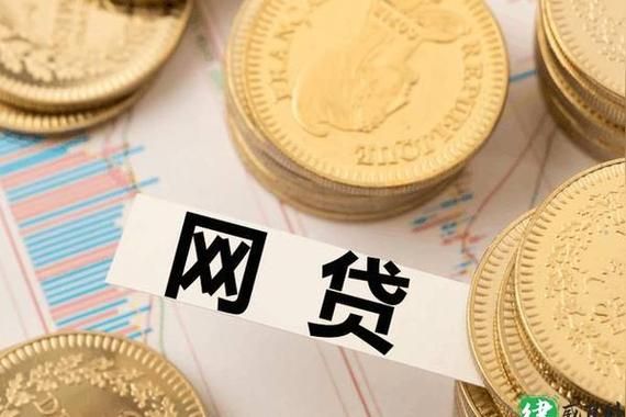 急用钱除了网贷还哪里能借？哪个口子最容易通过贷款
