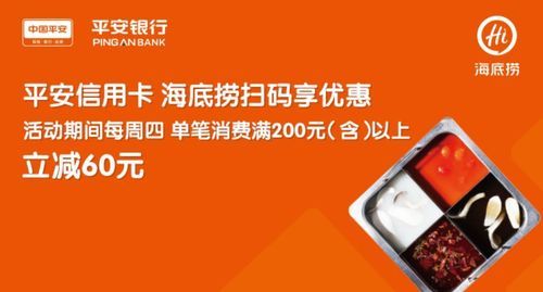 海底捞积分兑换教程？哪个信用卡积分可以兑换海底捞