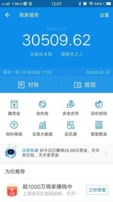 有啥挣钱的APP能提现支付宝？哪个软件像支付宝