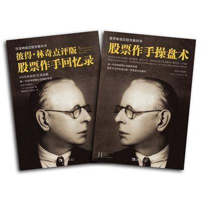 股票理论是谁发明？股市最开始是哪个国家发明的