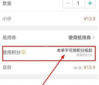 邮政积分怎么兑换？哪个银行可以积分兑换美团券