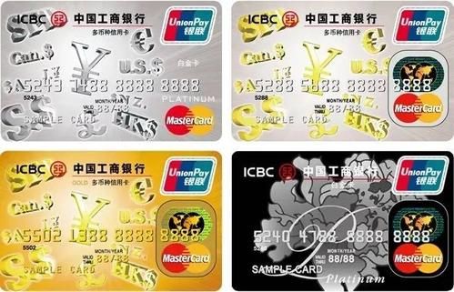 工商银行信用卡办哪种品牌好？哪个品牌信用卡