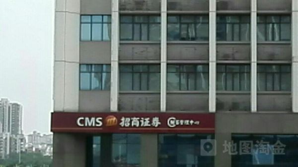 招银证券是招商银行的证券部门吗？招商证券是哪个银行的