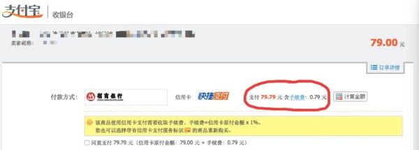 淘宝信用卡怎么收费？哪个淘宝信用卡好批