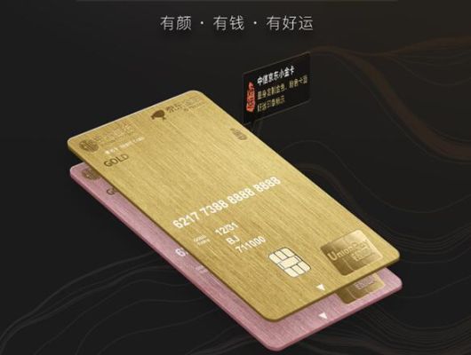 中信颜卡和标准金卡哪个好？中信标准金卡和颜卡哪个好