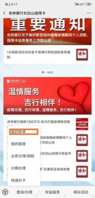 62148552开头的是什么银行卡？本溪哪个银行信用卡容易通过