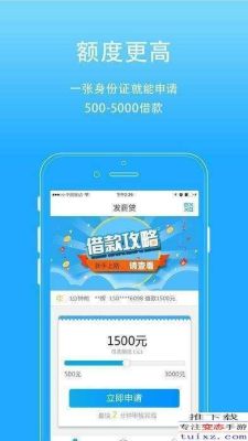 急等用钱用哪个软件好？急用钱应该去哪个贷款平台