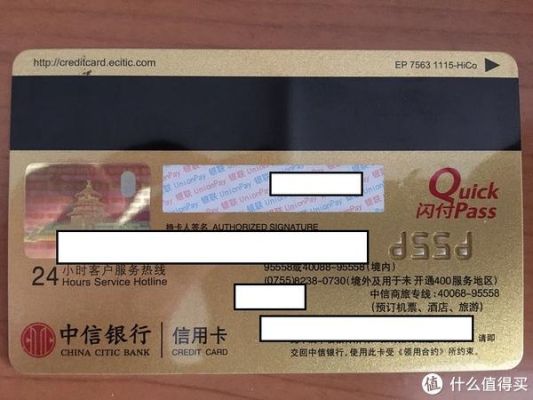 中信银行跨境返现卡是什么卡？哪个银行信用卡境外优惠大