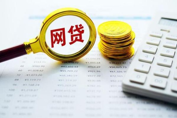网贷平台最怕哪个部门？哪个银监会管网贷