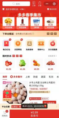 美团优选和多多买菜什么时候倒闭？哪个借款平台倒了