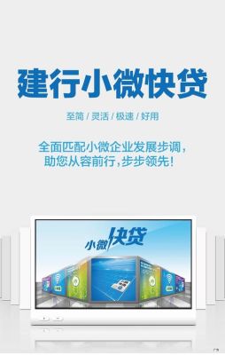 建行快贷是合法的吗？建行快贷是哪个部门