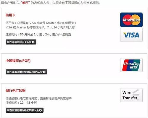 去存美元要用什么银行卡？中国哪个银行卡可以存美元