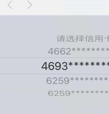 建设银行6259开头的是哪个地方的？卡号6259是哪个银行的