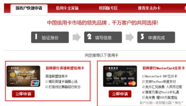 我申请了一张招商银行信用卡，为什么有2个卡号？招商哪个卡种不共享